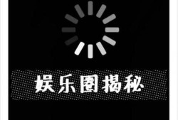 实时黑料曝光,最新黑料曝光，真相令人震惊！